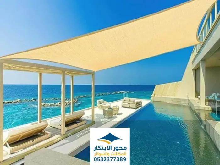 مظلات مسابح في الرياض - أحدث تصاميم مظلات المسابح متحركة مودرن 