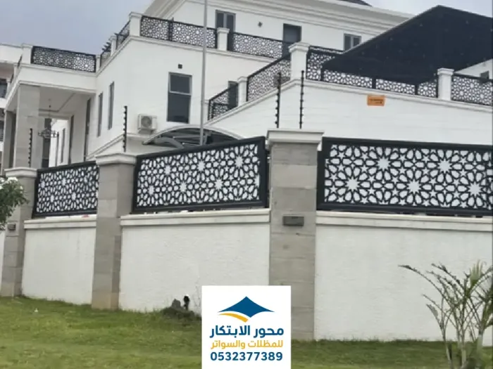 سواتر قص ليزر الرياض - فخامة التصميم وقوة الحماية في آنٍ واحد