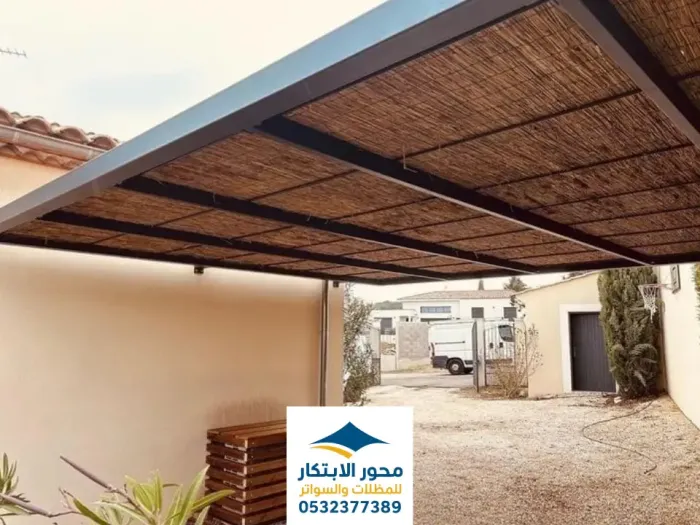 مظلات خيزران الرياض - أحدث اشكال المظلات الخيزران 