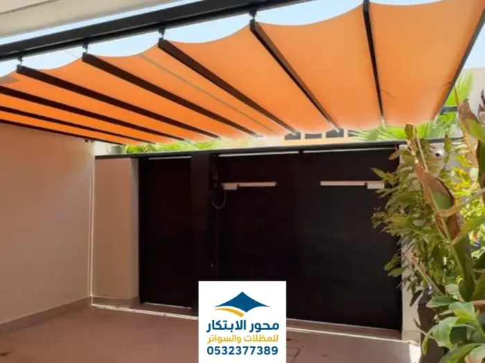 مظلات سيارات متحركة سحب الرياض