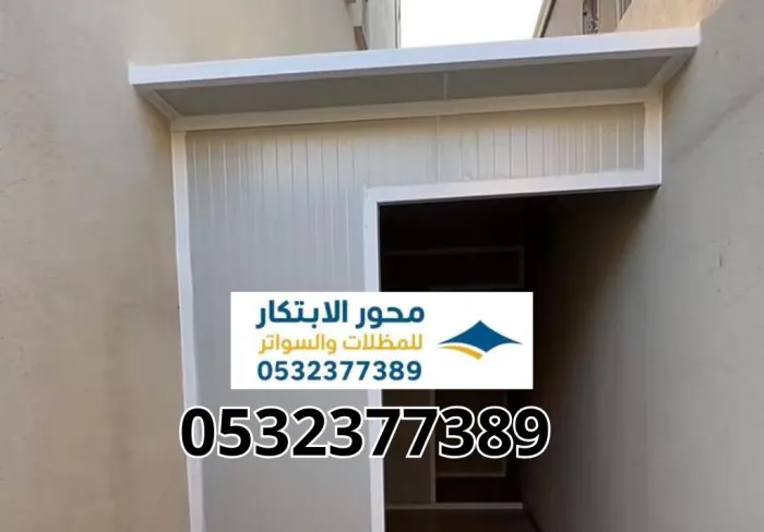 تركيب وتأسيس مستودعات ساندوتش بانل في الرياض بأسعار رخيصة