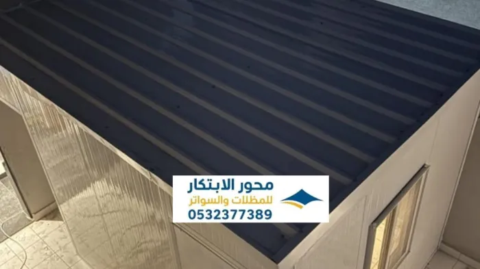 تركيب ساندوتش بانل للمدارس والمصانع والمؤسسات والشركات بالرياض والمملكة العربية السعودية